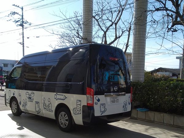 明和苑｜送迎バス｜徳島県小松島市和田島町